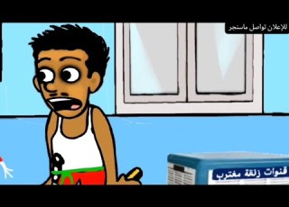 تلاتة فيديوهات في فيديو واحد كهربجي