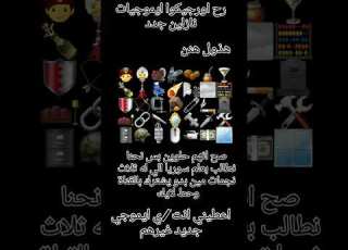  شاركوا هذا الفيديو بكل مكان نحنا نطالب بعلم سوريا الجديد يلا مظاهرة