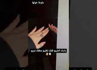  لي يغلط يخلص