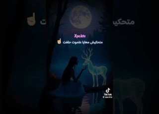 Hakim Bad Boy Jdiii D Ghzala Rap Dzremix Rapdz تصميم تيك توك تصميم فيديوهات Music