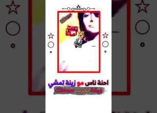  سلطان ردح ستوريات قصف جبهات حالات واتساب قصف جبهات وتك الفيديو دخل بسع