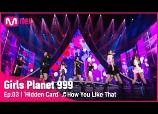  3회 숨겨진 보석 히든 카드 How You Like That BLACKPINK CONNECT MISSION GirlsPlanet999 Mnet 21082 ENG