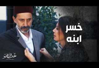 منير بيك خسر ابنه بسبب التماثيل يلي دخلهن على البيت تحت الأرض موسم حار