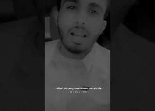  ونا يلي علا شانك غدت روحيي