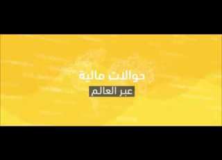 عن شركة سعد البرعصي