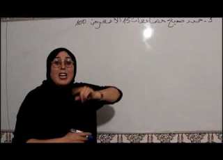 تمارين المضاعفات والقواسم