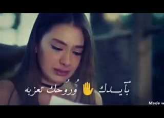  هيدا الغرام المستحيل يا اللي ما بيكمل حاجه تتامل