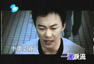 陳奕迅 十年 Shi Nian