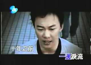 陳奕迅 十年 Shi Nian