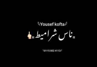 افجر حالات واتس مهرجانات شاشة سوداء حمو الطيخا جديد لسه منزلش 2021