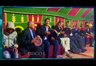 تراث الشرفاء البهالة مع عبد الكبير اللوز والمجموعة إلى قناة ديسكو البهالة