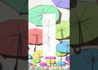 レディーレ バルーン Cover By 紙織一玖 歌ってみた バルーン レディーレ おすすめにのりたい おすすめ 歌い手