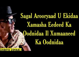 KHAALID DHOOBO SAGAL AROORYAAD U EKIDAA 2020 LYRICS
