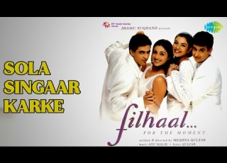 Sola Singaar Karke Filhaal Jaspinder Narula Palash Sen Songs Palash Sen Sushmita Sen