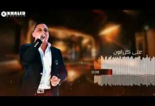 حالات واتس رضا البحراوي الجديد 2021