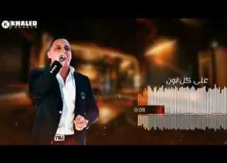 حالات واتس رضا البحراوي الجديد 2021