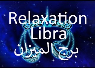  موسيقى استرخاء برج الميزان لتنظيف الروح وتصفيتها Libra Relaxing Music To Clean And Filter The Soul