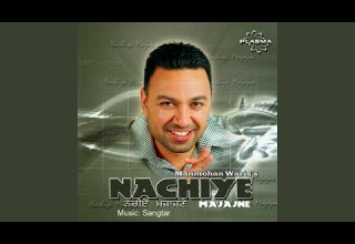 Suti Paee Nu Hichkian