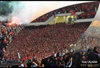 جمهوره دا حماه