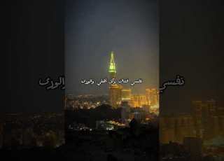  صلى عليك الله ما اتسع المدى Explore ابلور Fyp For تصميمي ستوريات لايك Explorepage