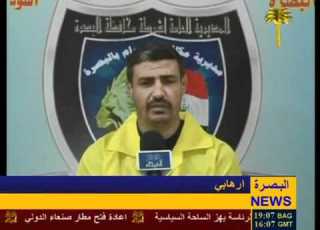 الفيحاء تنفرد بعرض اعترافات ارهابيين ينتمون للقاعدة YouTube