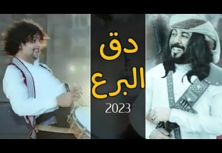 جديد 2023 دق البرع ابو حنظله موكب عرس يمني بامريكا
