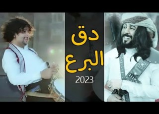 جديد 2023 دق البرع ابو حنظله موكب عرس يمني بامريكا