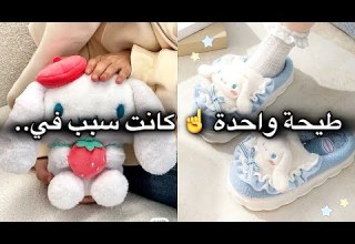 قصص رون قصة بشرى مع ال