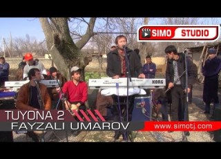 Файзали умаров Туёна Кисми 2 2018 Fayzali Umarov Tuyona Qismi 2 2018