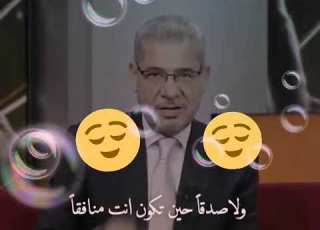  مصطفى آغا لا تنتظر مني