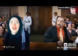   حنين حسام خافوا ع كم