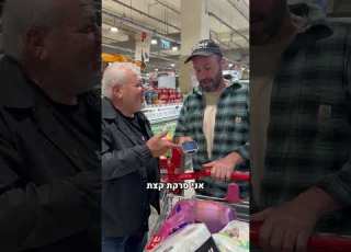 יודעים מה זה לסרוק בערבית