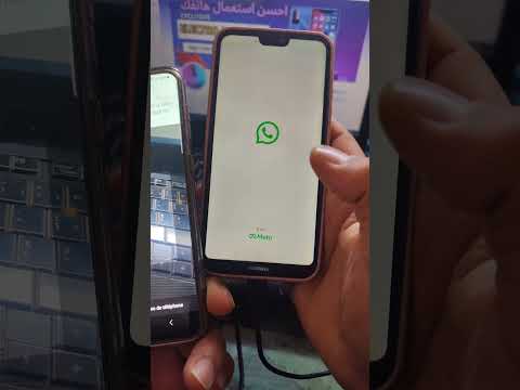 مراقبة الواتساب بدون رقم هاتف بدون علمك