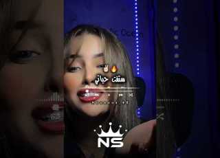 ستفت حياتي تصميم فيديوهات Dzremix ابلور Rai Raialgerien تصميمي شاشة سوداء شاشه سوداء
