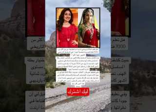 هل تعلم الممثلة باريدهي شارما تم اختيارها من بين أكثر من 7000 فتاة لتجسيد شخصية جودا ابلور