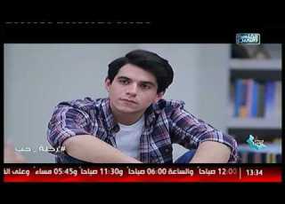 رحلة حب فى الله الأنس بالله
