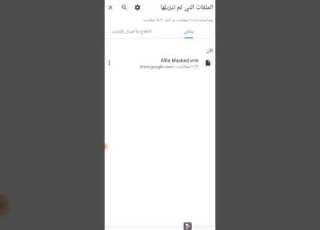  اول شرح عربي كيف تسوي اسكنت على لعبة Virtual DROID 2
