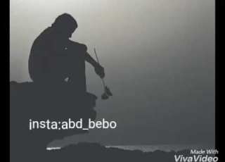  بحار خذني وياك