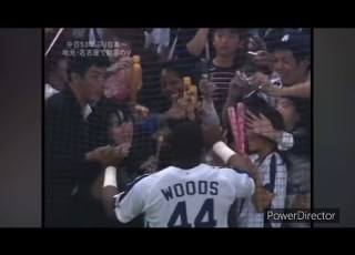 2007年 日本シリーズ第5戦 日本ハム 中日 あの感動をもう一度