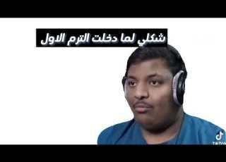 هذول ناس طيبين شكلهم Blue Memo