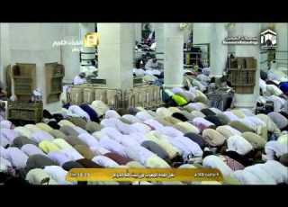 مكة المكرمة II بيت الله الحرام II صلاة المغرب 6 12 1436هـ الشيخ بندر بليله