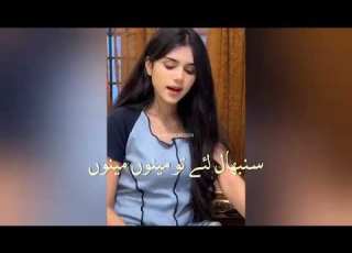  Jede Zulfa Zulfa De Jaal Tere Cover Song Nehal Naseem 2023