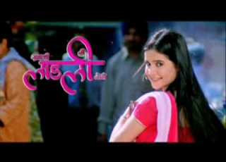 Sabki Laadli Bebo I Kumar Gautam I Title Song I Original Opening Credits 2009