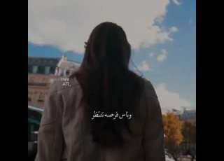 ناس طارت من فرحها وناس قاتلها القهر