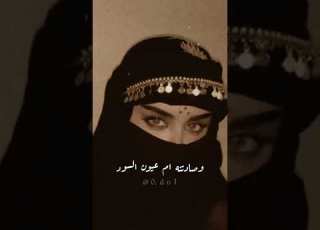  رحنه نتصيد يحمود