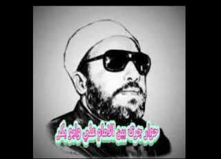 السيد كشك اروع حوار جرى بين الامام علي وابو بكر الصديق رضي الله عنهما