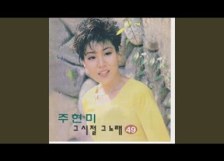 Deaming Baekmagang River 꿈꾸는 백마강