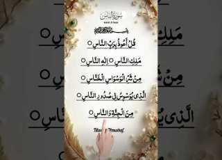 8 July 2026