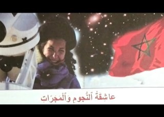  التعبير الكتابي تلخيص النص الاخباري عاشقة النجوم والمجرات المستوى الخامس