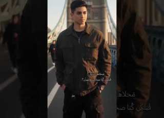 قلبي معبى على الماضي وانا جيت احكيلك